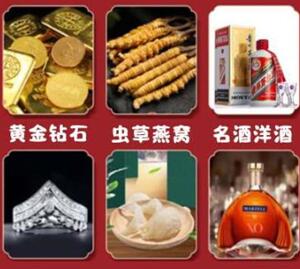 马鞍山回收黄金